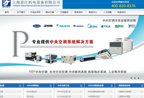 上海意江機電設(shè)備有限公司